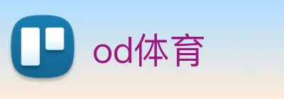 od体育 logo